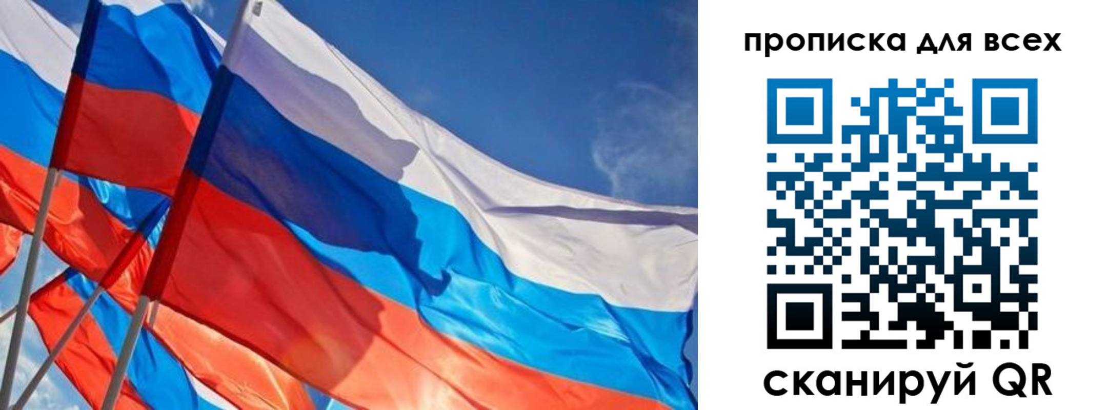 временная регистрация госуслуги в Чехове