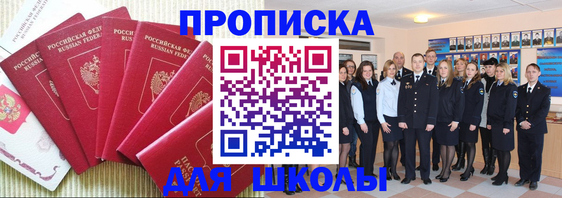 прописка иностранных граждан в Чехове